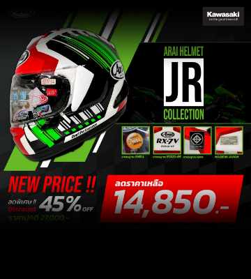 ด่วนของดี มีจำกัด!! ARAI HELMET JR COLEECTION 