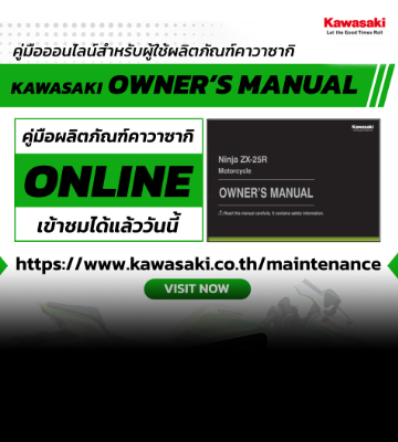 KAWASAKI ONWNER'S MANAUAL