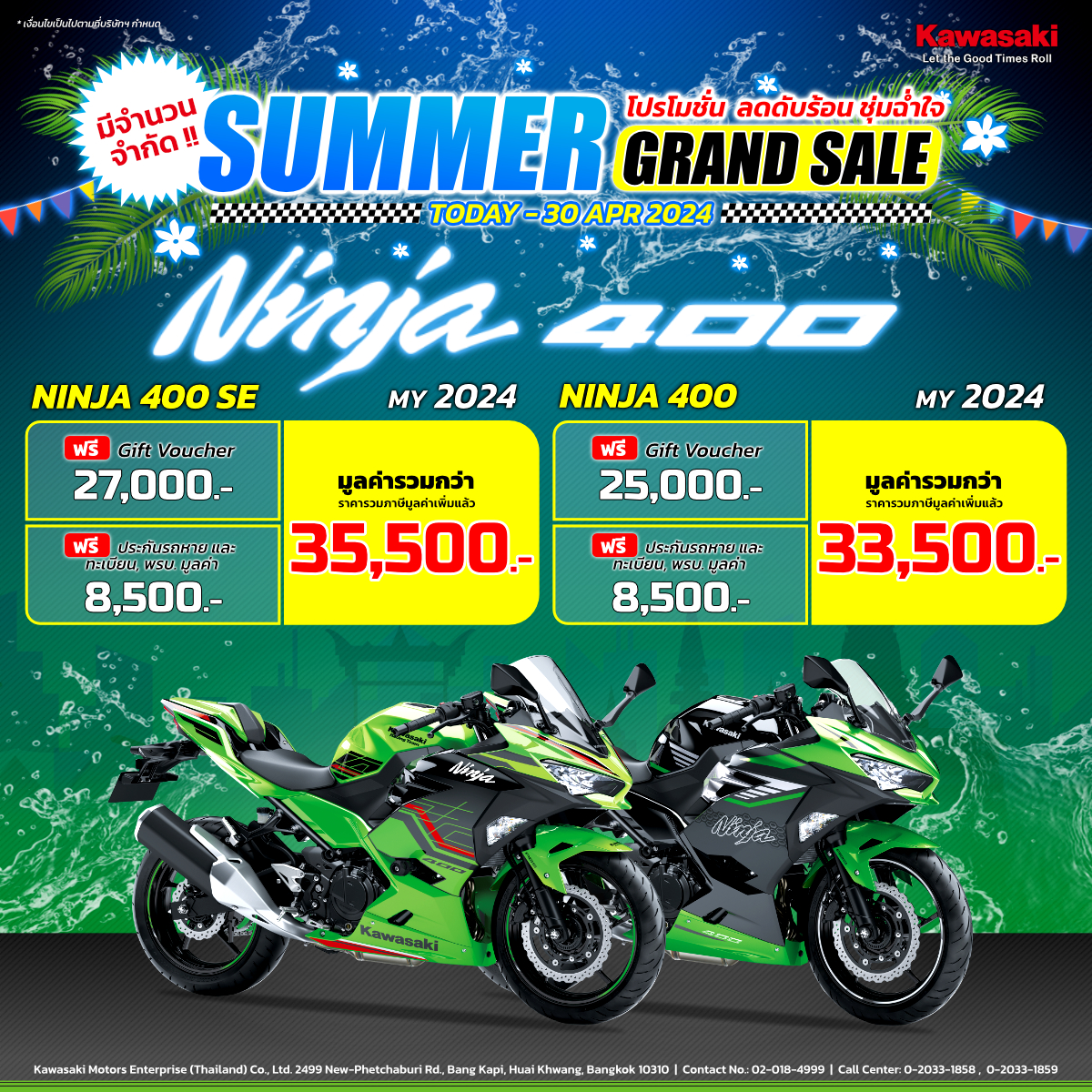 NINJA 400 SETTING THE STANDARD FOR EVERYDAY EPIC SPORT RIDING