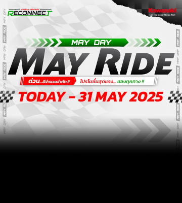May day May Ride !! โปรโมชั่นสุดแรง แซงทุกทาง!!