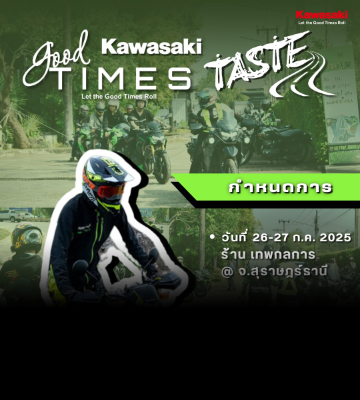 "Kawasaki Good Times Taste" @สุราษฎร์ธานี