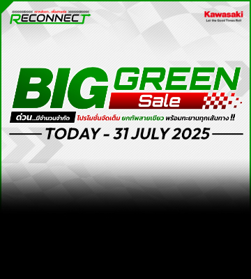 “BIG GREEN SALE” โปรโมชั่นจัดเต็ม!! ยกทัพสายเขียว พร้อมทะยานทุกเส้นทาง