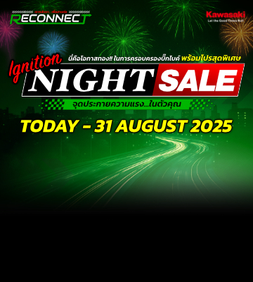 จุดประกายความแรงในตัวคุณ! กับ "Ignition NIGHT SALE" โปรฯแรงเดือนสิงหาคม