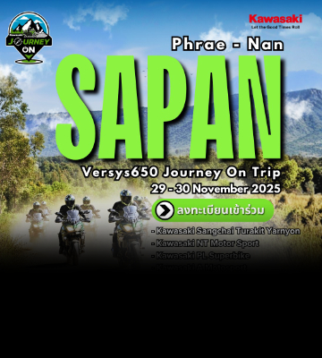 ร่วมออกเดินทางกับ Versys650 Journey On Trip – SAPAN, NAN
