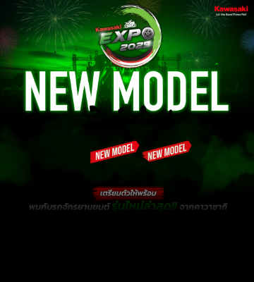 ใกล้เข้ามาแล้ว!! กับงานที่ชาวคาวาซากิรอคอย! Kawasaki Expo 2025