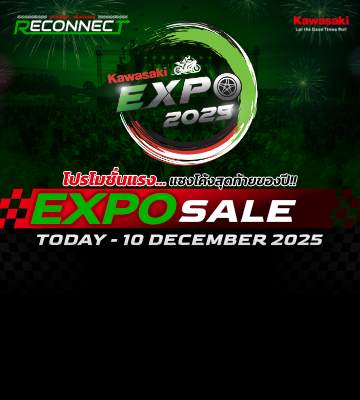 Kawasaki EXPO SALE โปรแรงแซงโค้งสุดท้าย!!
