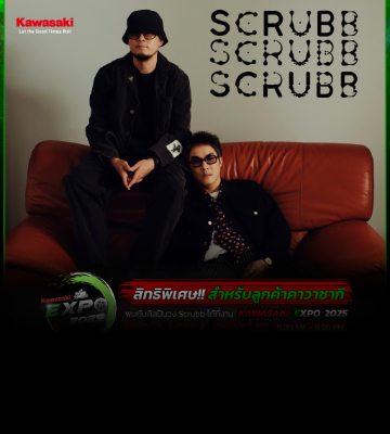 พร้อมยังวัยรุ่น!! เตรียมพบกับวง SCRUBB ศิลปินสุดพิเศษ ได้ที่งาน Kawasaki Expo 2025