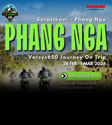 Versys650 Journey On Trip – Phang Nga