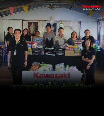 Kawasaki “คาวาซากิ ปันน้ำใจ หัวใจสีเขียว”