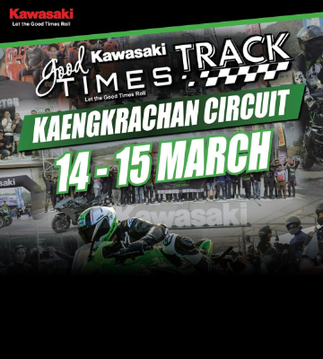 สายซิ่งงงงง ห้ามพลาด! Kawasaki Good Times Track 2026 @Kaeng Krachan Circuit