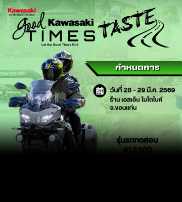 Kawasaki Good Times Taste @ Khon Kaen