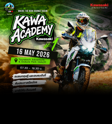 Kawa Academy #1 Where the New Journey Begins