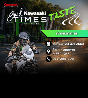 Kawasaki Good Times Taste @ Suratthani