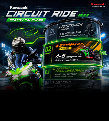 สัมผัสความมันส์กันแบบต่อเนื่องตลอดปี กับ Kawasaki Circuit Ride 2569